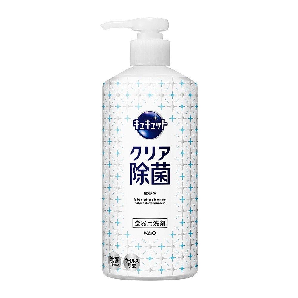 【限時購】花王除菌 按壓式-除菌洗碗精 (葡萄柚香) 480ml-規格圖1
