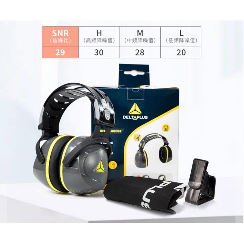 代爾塔DELTAPLUS 耳罩 專業隔音 SNR29 防噪音工業 附收納袋 103009-細節圖4
