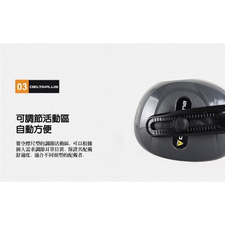 附發票 代爾塔DELTAPLUS 防噪音耳罩 隔音降噪 工作 學習 SNR26-細節圖7