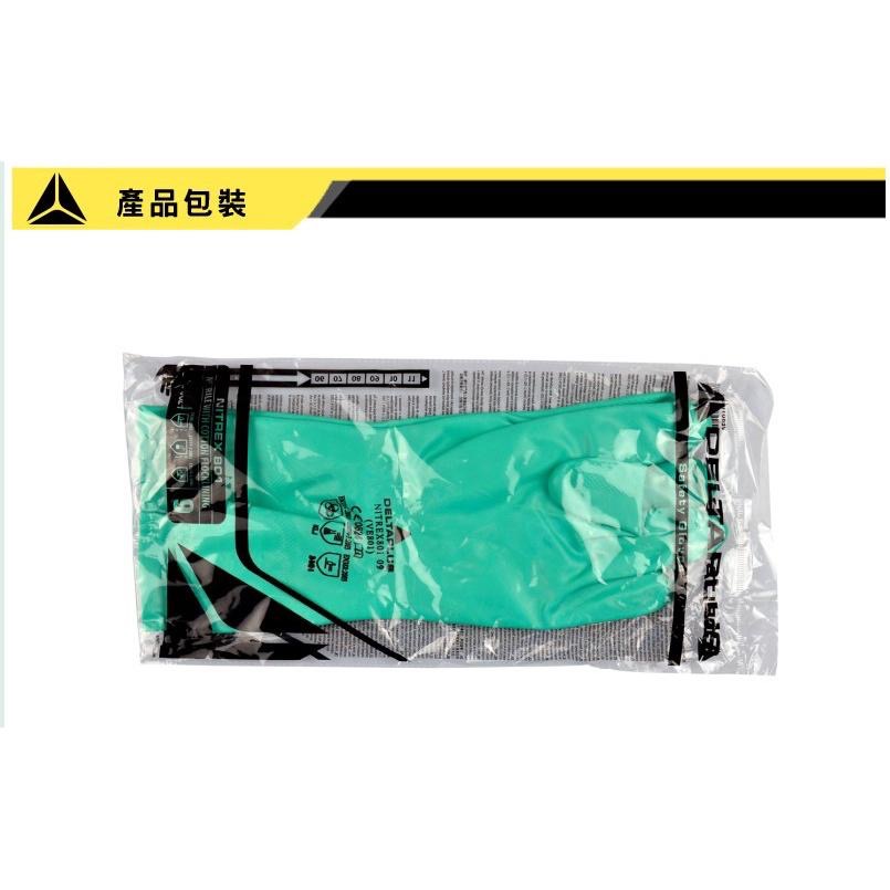 代爾塔 防溶劑手套 防酸鹼 耐油 防化丁晴手套 一雙 201801《JUN EASY》-細節圖2