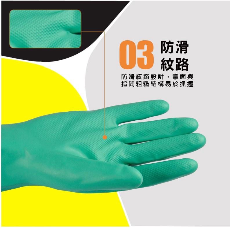代爾塔 防溶劑手套 防酸鹼 耐油 防化丁晴手套 一雙 201801《JUN EASY》-細節圖6