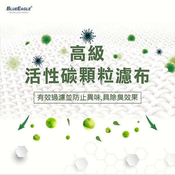 附發票 藍鷹牌 NP12K平面活性碳口罩 台灣製 50片/盒-細節圖5