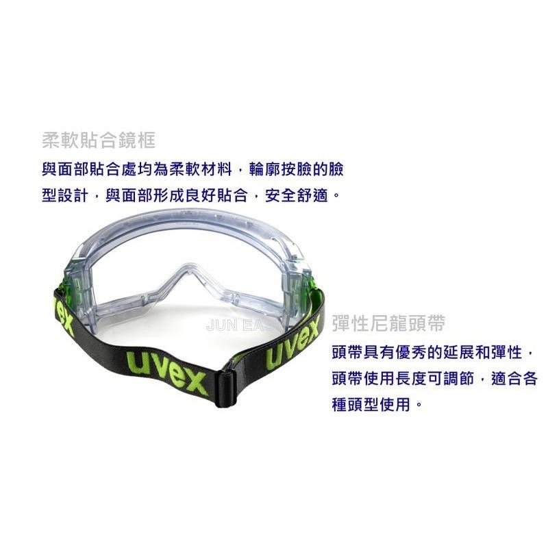 德國製 UVEX9301抗化學防塵護目鏡 防霧、抗刮、耐化學《JUN EASY》-細節圖3