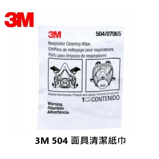 3M 504防毒面具擦拭濕巾 100片/盒-細節圖2