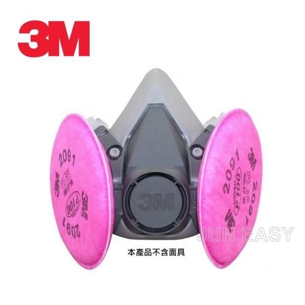 附發票 3M 2091 P100過濾棉 防毒面具 防粉塵 煤塵 棉塵 呼吸防護 濾棉片《JUN ESAY》-細節圖3