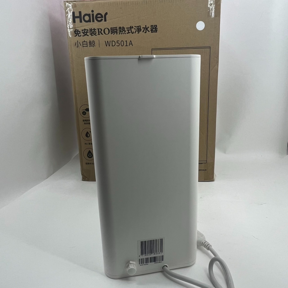 ❮近新26折❯ Haier 海爾 小白鯨免安裝 RO 瞬熱淨水器 WD501A 濾水器 熱水器 熱水瓶 快煮壺-細節圖7