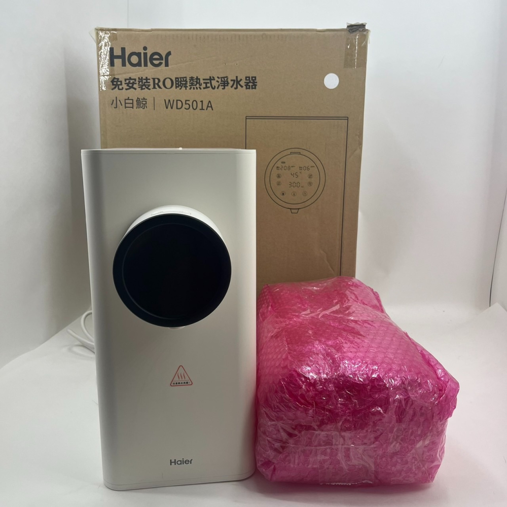 ❮近新26折❯ Haier 海爾 小白鯨免安裝 RO 瞬熱淨水器 WD501A 濾水器 熱水器 熱水瓶 快煮壺-細節圖9