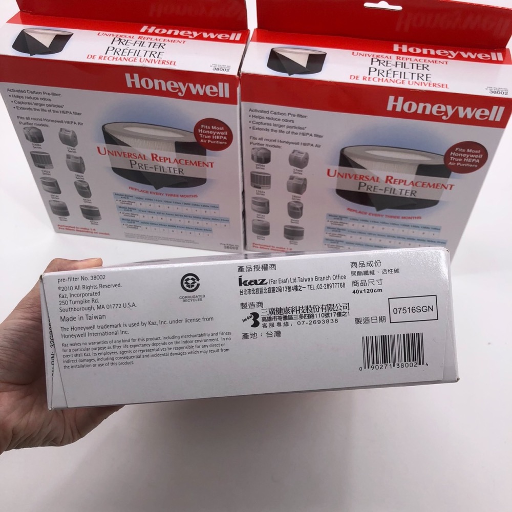 ❮全新64折❯ 美國 Honeywell 多種機型濾網 CZ除臭濾網 HRF-APP1 延長濾心壽命 全系列空氣清淨機-細節圖3