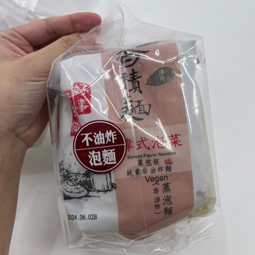 ❮全新❯ 淨斯 Jing Si 香積麵 番茄口味 日式味噌 韓式泡菜 純素食 86g*5入/袋 素食泡麵 泡麵 麵 慈濟