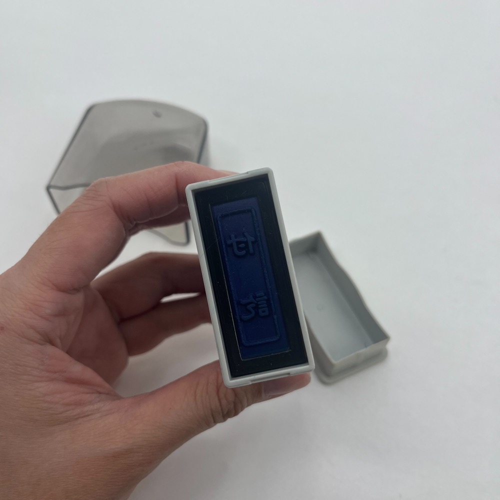 ❮二手❯ OFESE 歐菲士 TA021 如意印 付訖 藍盒 付PAID訖 歐菲士如意印 1X3.6cm 印章 印臺-細節圖8