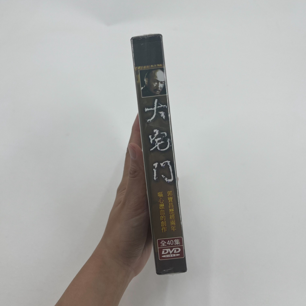 ❮全新❯ 原裝正版 DVD 大宅門 斯琴高娃等 中國清朝的光緒六年 醫藥世家白府和官宦世家詹府 由於詹府大格格一對私生女-細節圖2