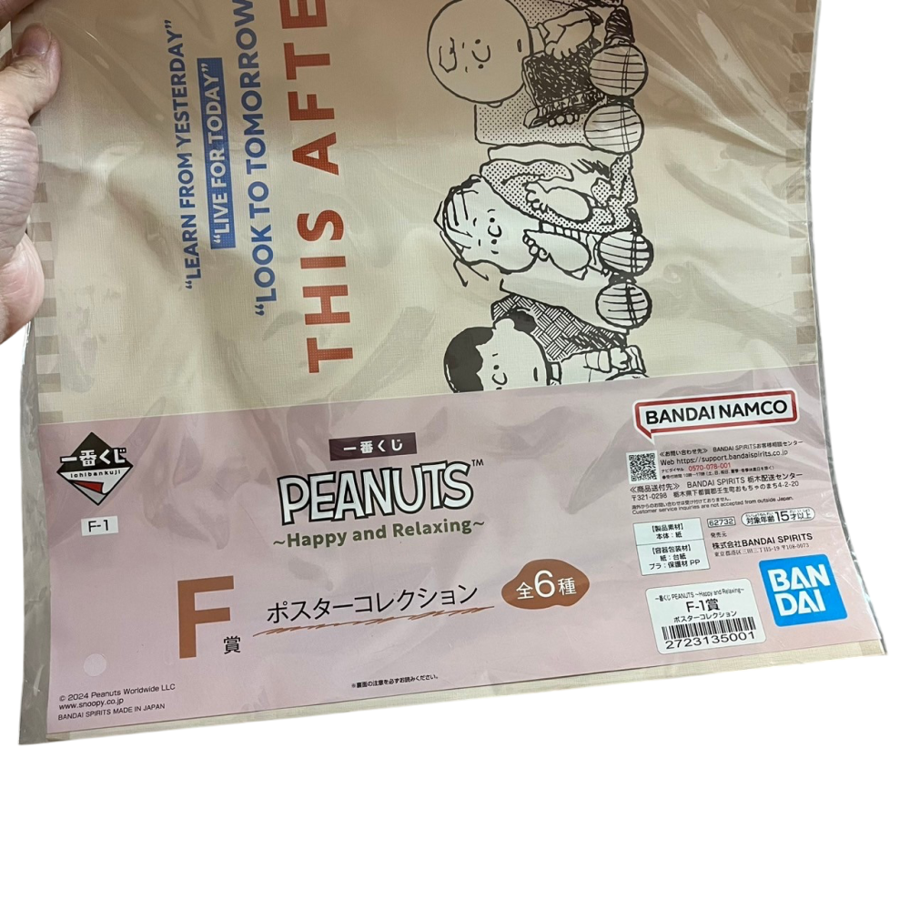 ❮全新❯ 美國 SNOOPY 史努比 海報 一番賞史努比 F獎海報 BANDAI SPIRITS 海報 卡通海報 相框-細節圖2