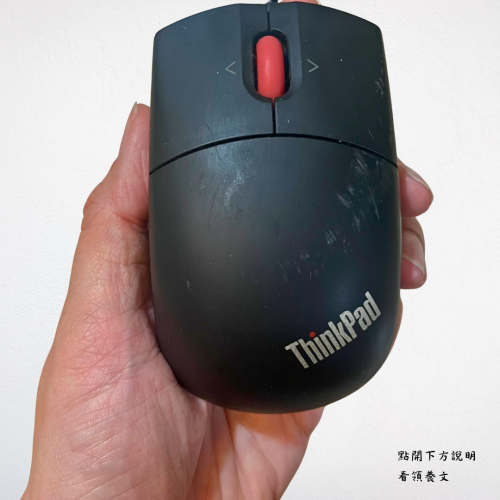 ❮二手❯ Lenovo 聯想 USB滑鼠 有線滑鼠 人體工學 光學 標準滑鼠 MOEUUOA 超長線 鍵盤 桌機 滑鼠