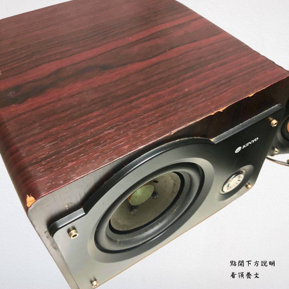 ❮二手❯ KlNYO KY-950 重低音 2.1 聲道 立體擴大音箱 三件式 木質音箱 衛星喇叭 書架音響 桌機喇叭-細節圖4