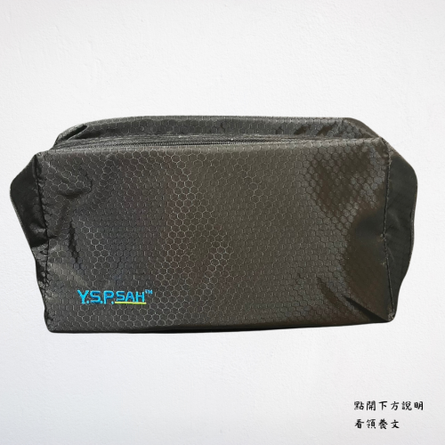 ❮近新❯ YSP.SAH 多功能防潑水盥洗包 化妝包 行李箱 旅行袋 收納包 耐用 機上盥洗收納包 置物包