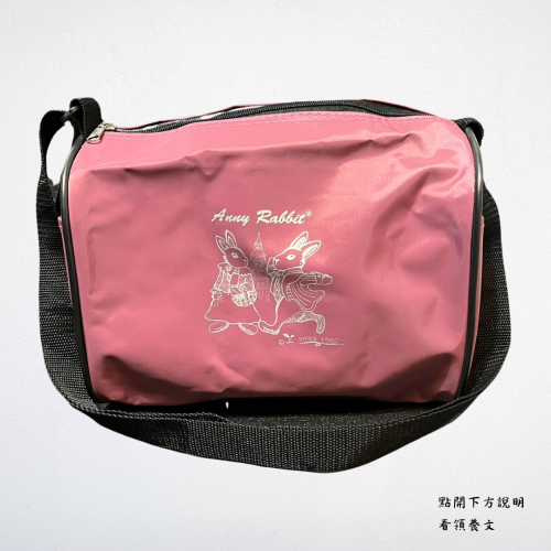 ❮二手❯ Anny rabbit 安妮兔 圓筒包 便當袋 收納袋 置物袋 背包 側背包 肩帶可調整 酒紅色有側袋