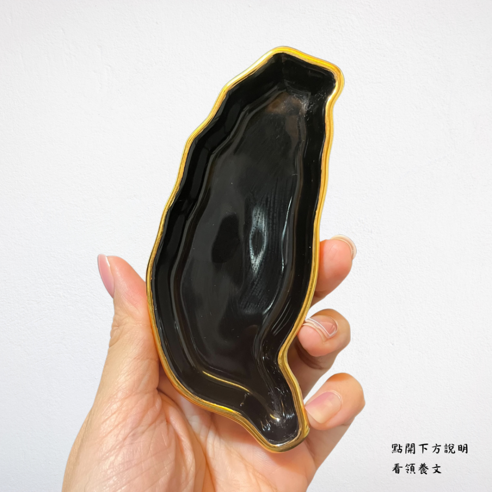 ❮全新❯ 台灣造型陶瓷盤 Taiwan 醬料碟 醬油碟子 台灣盤 台灣瓷盤 台灣造型盤 台灣地圖 台灣南波萬 餐具-細節圖4