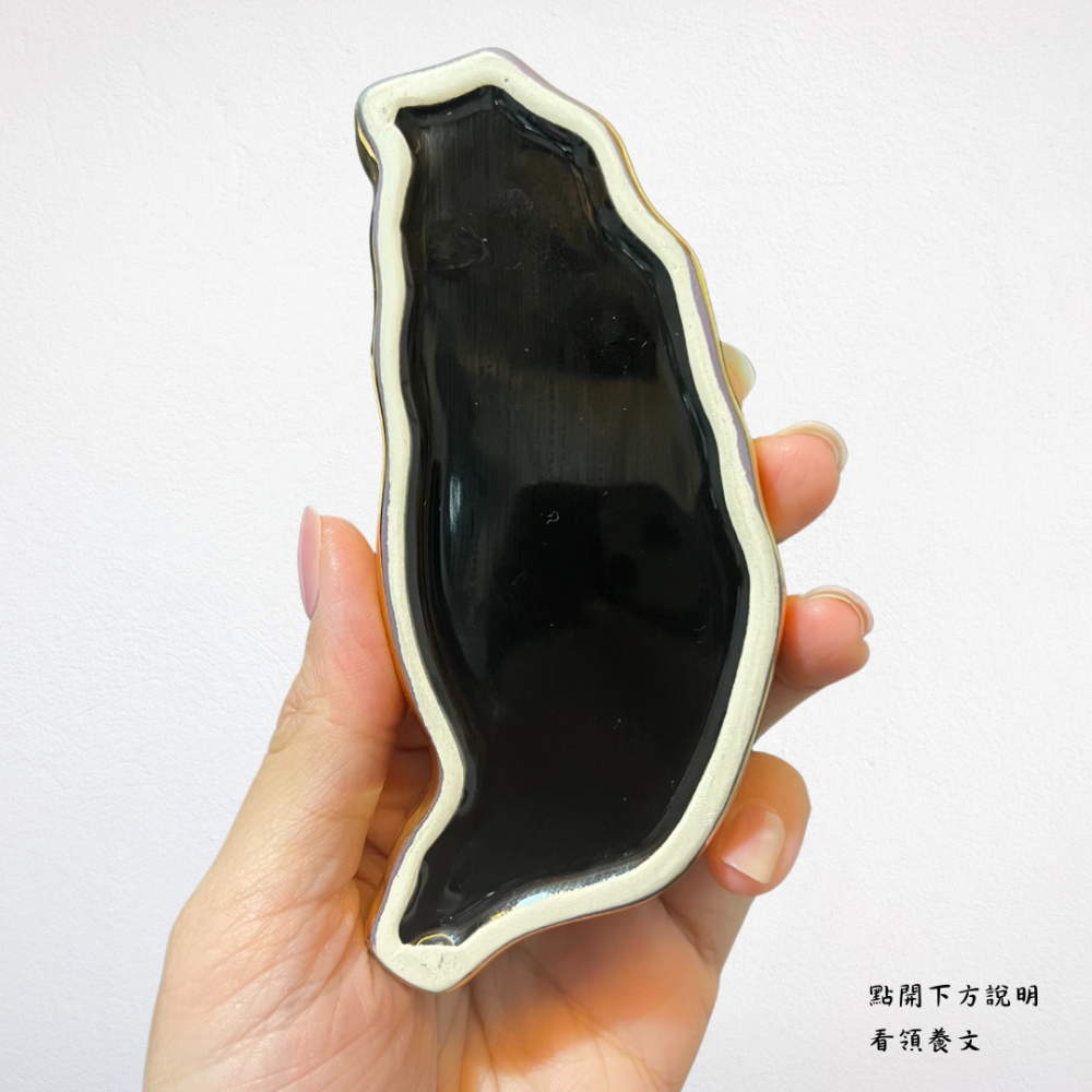 ❮全新❯ 台灣造型陶瓷盤 Taiwan 醬料碟 醬油碟子 台灣盤 台灣瓷盤 台灣造型盤 台灣地圖 台灣南波萬 餐具-細節圖5