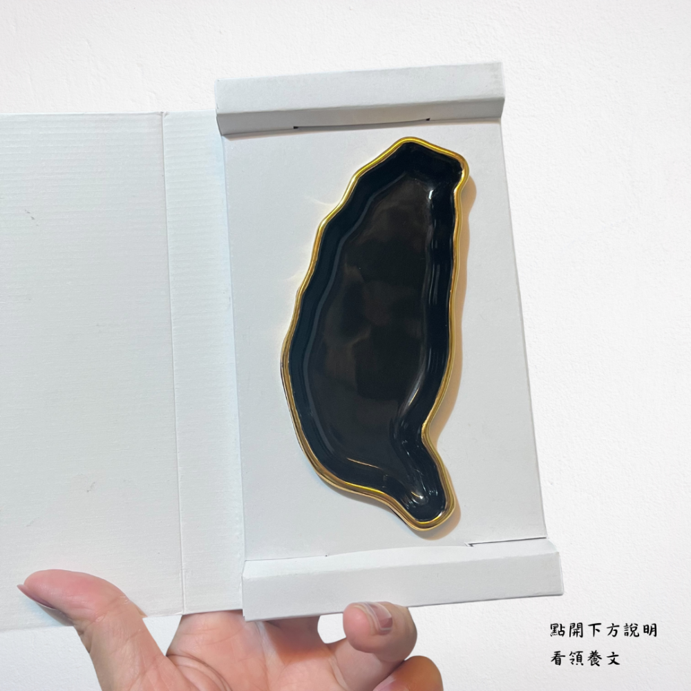 ❮全新❯ 台灣造型陶瓷盤 Taiwan 醬料碟 醬油碟子 台灣盤 台灣瓷盤 台灣造型盤 台灣地圖 台灣南波萬 餐具-細節圖7