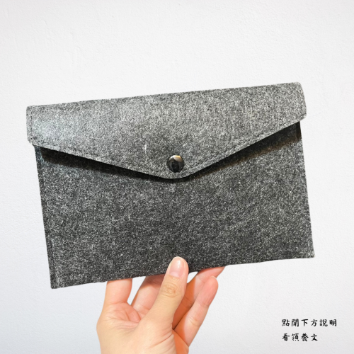 ❮全新❯ 韓國 DREAM 羊毛氈筆袋 簡約純色 鉛筆盒 多功能大容量 男女通用 文具收納袋 錢包 信封手機袋 收納袋