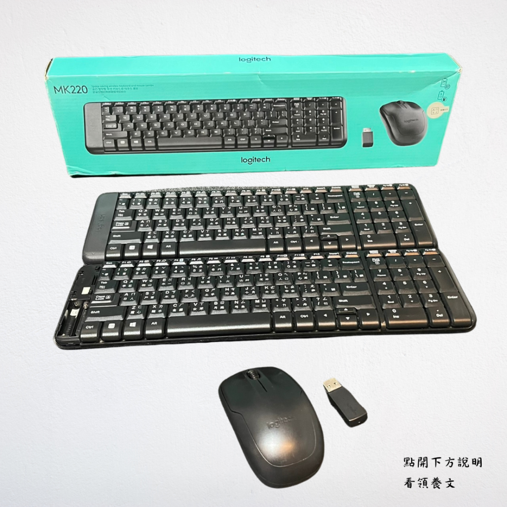 ❮二手❯ 瑞士 Logitech 羅技 MK220 無線滑鼠鍵盤組 節省空間的獨特鍵鼠 優異打字體驗 滑鼠 鍵盤 接收器-細節圖2