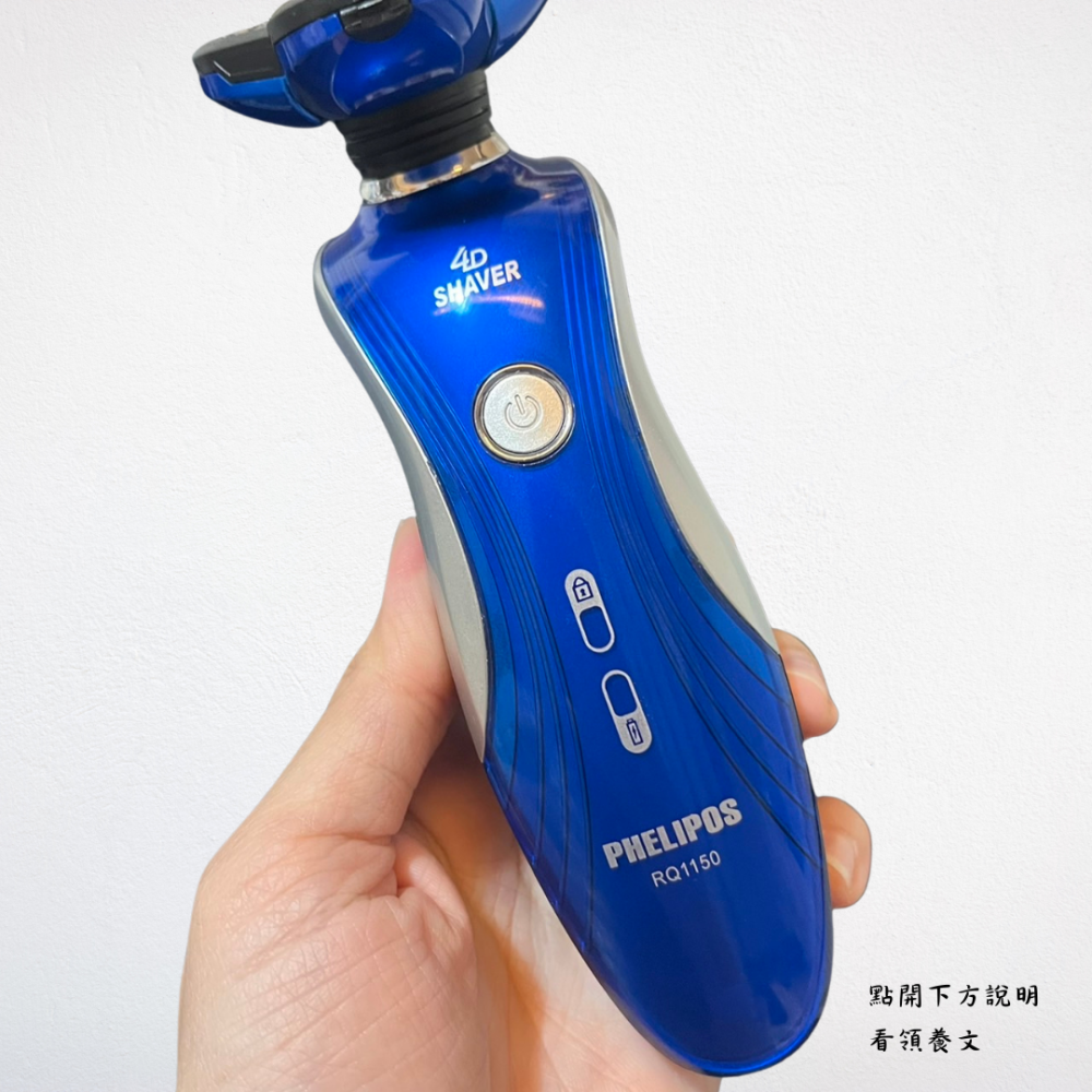 ❮二手❯ 電動刮鬍刀 IPX7 4D電動三刀頭 防水刮鬍刀 除毛刀 剃鬍刀 剃鬚刀 修鬍刀 刮鬍子 精密雙環刀頭-細節圖5