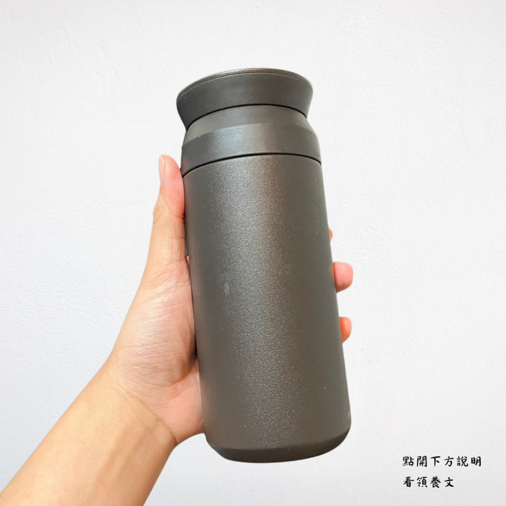 ❮近新❯ 日本 KINTO TRAVEL TUMBLER 隨行保溫瓶 500ml 保溫瓶 保溫杯 環保杯 保冷瓶 水杯-細節圖6