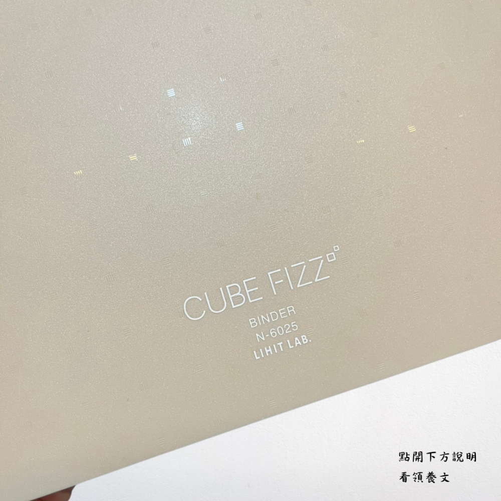 ❮近新❯ 日本 LIHIT LAB. N-6025 B5 26孔活頁式資料本 CUBE FIZZ 記事本 筆記本 活頁紙-細節圖4