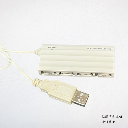 ❮二手❯ 韓國 HYUNDAI 現代 1接4 USB延長線 高速USB 集線器 USB充電線 USB電源線 USB