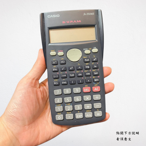❮二手❯ 日本 CASIO 卡西歐 工程計算機 2行顯示 標準科學計算器 FX-350MS 算計 計算機 分數計算 組合