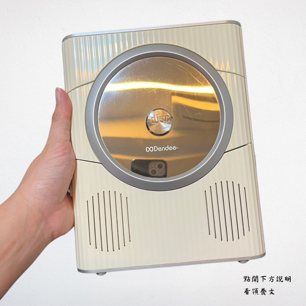 ❮二手❯ xDendee 防水數位CD及FM收音機 iSPA-CD-1 數位音樂播放器 CD播放器 收音機 收音器-細節圖9