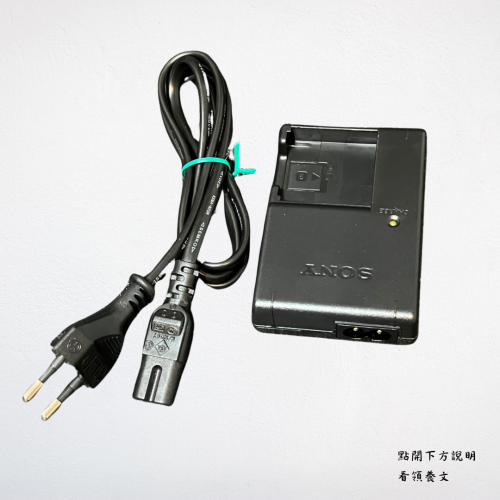 ❮二手❯ 日本 SONY 索尼 數位相機 電池充電器 DSC-W210 W220 W230 W270 W290 相機