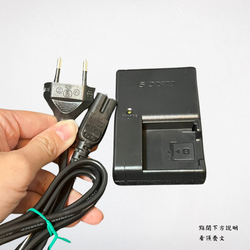 ❮二手❯ 日本 SONY 索尼 數位相機 電池充電器 DSC-W210 W220 W230 W270 W290 相機-細節圖8