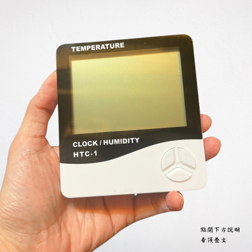 ❮二手❯ 朝日電工 AC-729 5in1智慧感應溫溼度計 溫濕度偵測 時間 鬧鐘 日期 具整點報時功能 超大螢幕 記憶