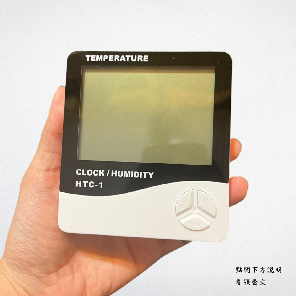 ❮二手❯ 朝日電工 AC-729 5in1智慧感應溫溼度計 溫濕度偵測 時間 鬧鐘 日期 具整點報時功能 超大螢幕 記憶-細節圖2