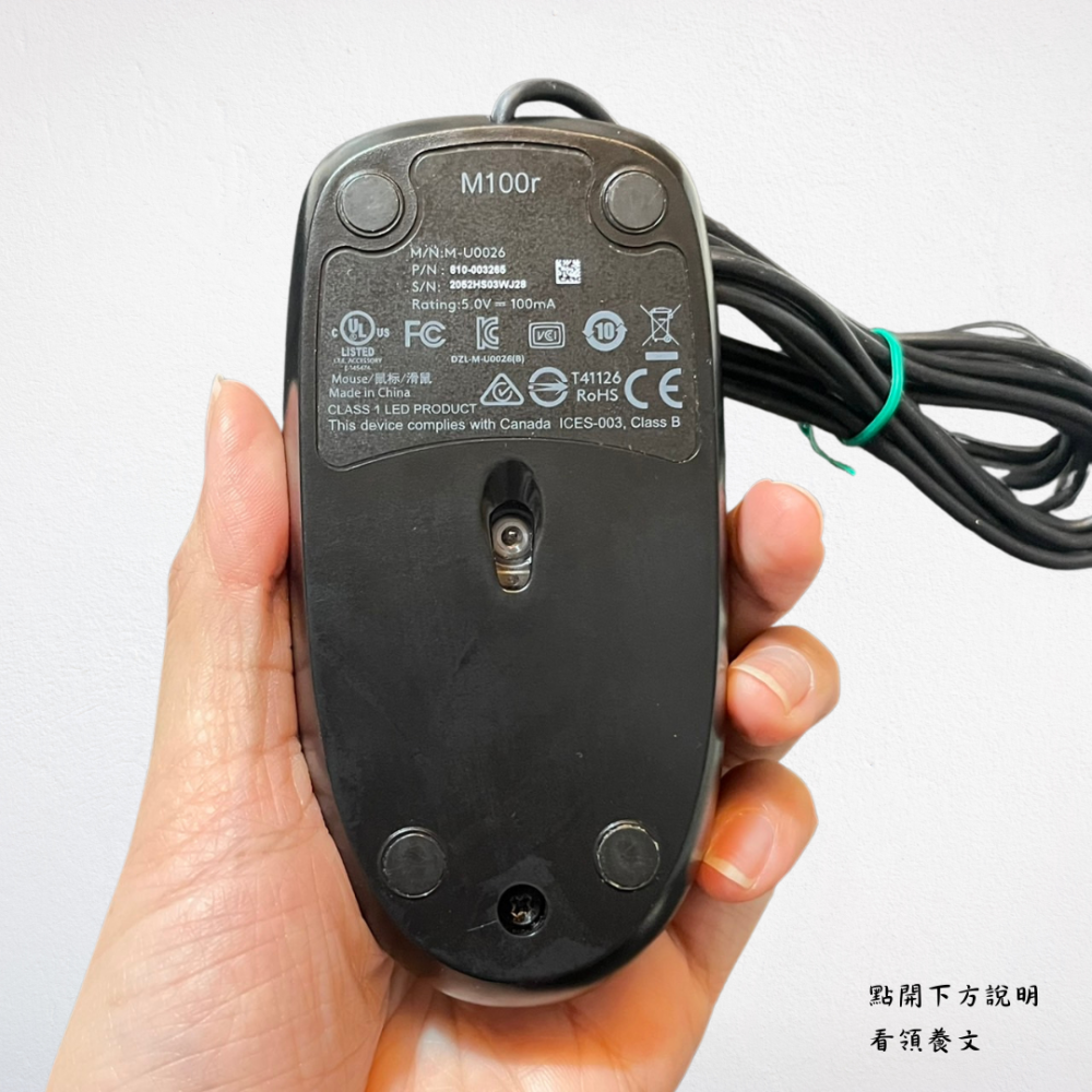 ❮二手❯ 瑞士 Logitech 羅技 M100r M100 USB 光學滑鼠 1000dpi 高解析 滑鼠 鍵盤 鍵鼠-細節圖8