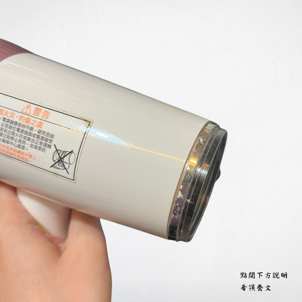 ❮二手❯ 日本 Panasonic 國際牌 超靜音三段溫控摺疊吹風機 EH-ND51 超靜音裝置 兩段溫度選擇 三段風量-細節圖5
