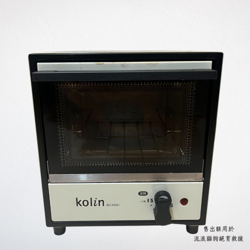 ❮二手❯ kolin 歌林 5L 時尚電烤箱 BO-R051 烤箱 烤麵包機 烤土司機 BOR051
