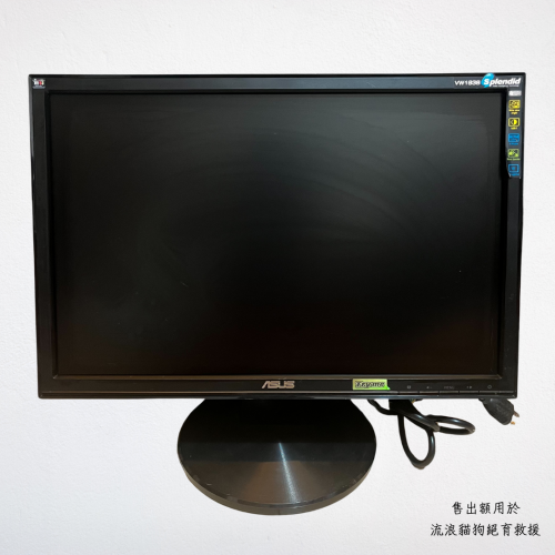 ❮二手❯ 華碩 ASUS 19.5吋 液晶螢幕顯示器 高解析度寬螢幕 具備寬廣的可視角度 含原廠電源線 螢幕