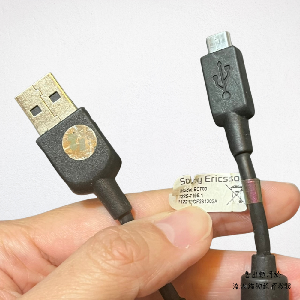 ❮二手❯ 日本 Sony Ericsson 索尼愛立信 Micro USB 充電線 充電器 電源線 手機傳輸線-細節圖4