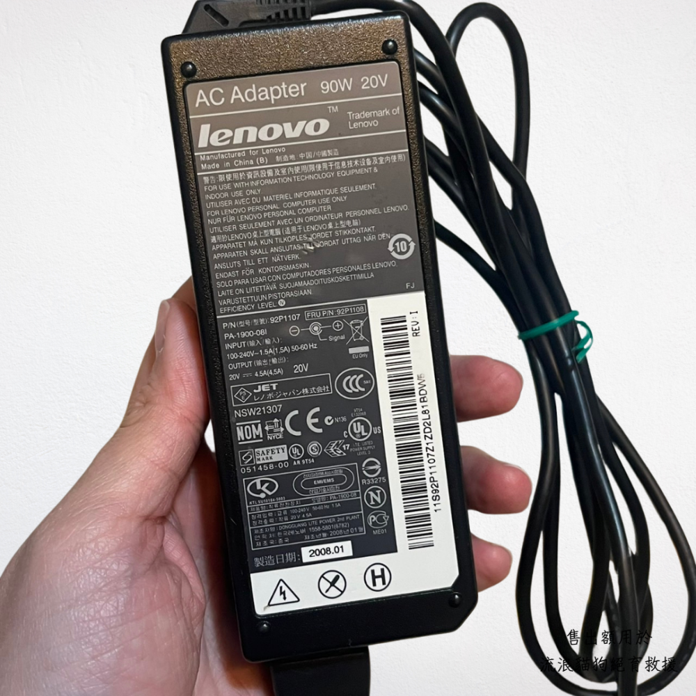 ❮二手❯ Lenovo 聯想 90W 20V 交流電源轉接器 92P1107 筆記型電腦充電器 AC Adapter-細節圖2