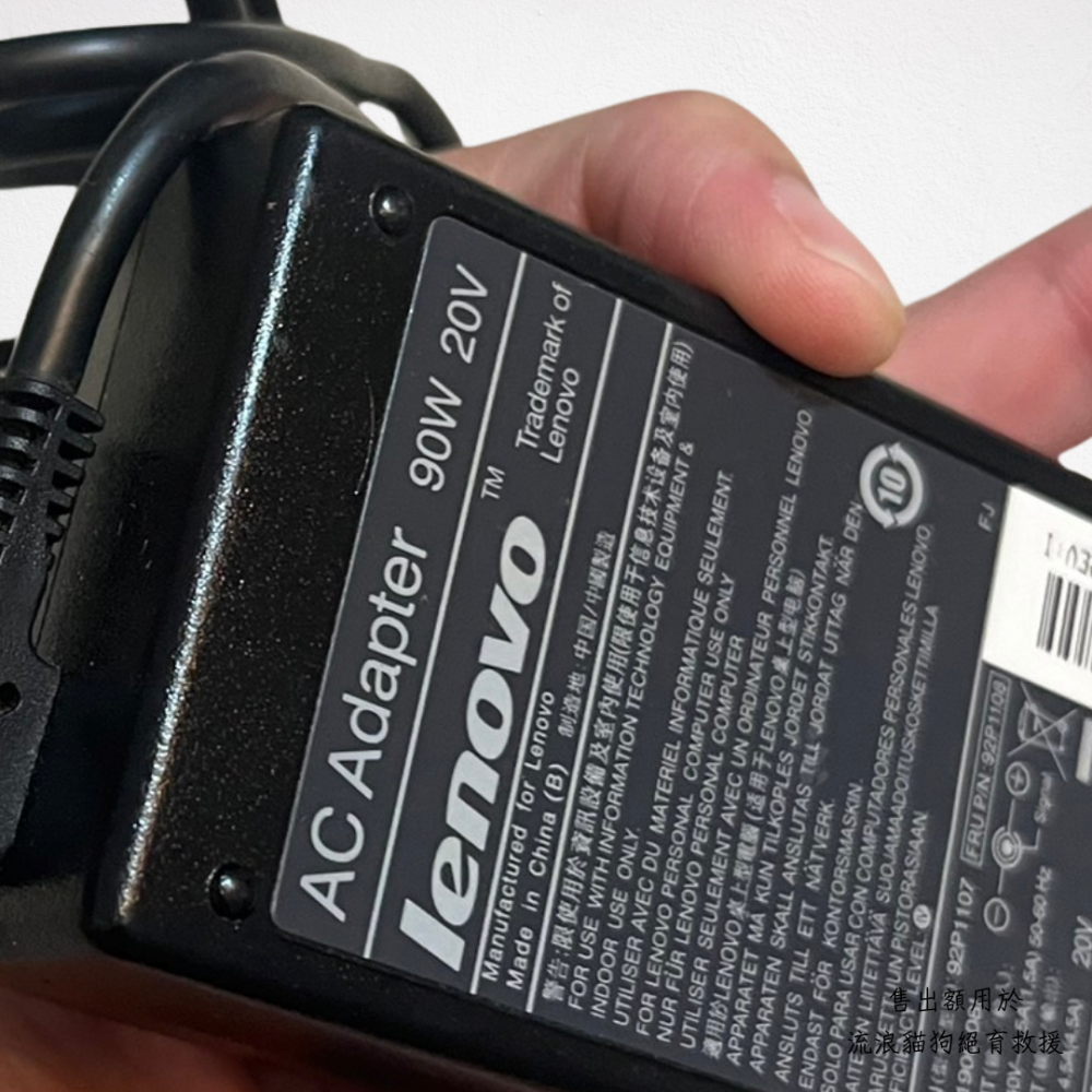 ❮二手❯ Lenovo 聯想 90W 20V 交流電源轉接器 92P1107 筆記型電腦充電器 AC Adapter-細節圖5