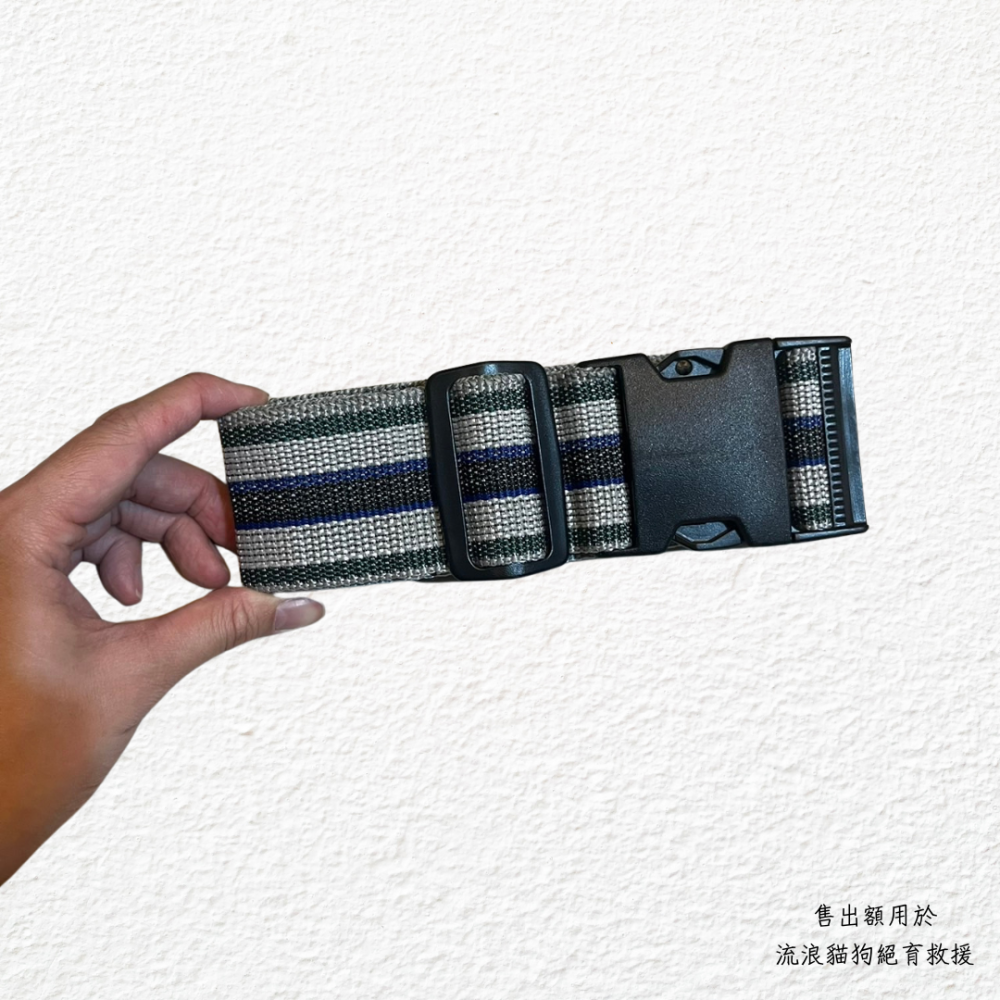 ❮全新❯ Luggage strap 行李固定綁帶 行李束帶 旅行箱束帶 旅行箱束帶 打包帶 航空箱帶 登機箱捆綁帶-細節圖5