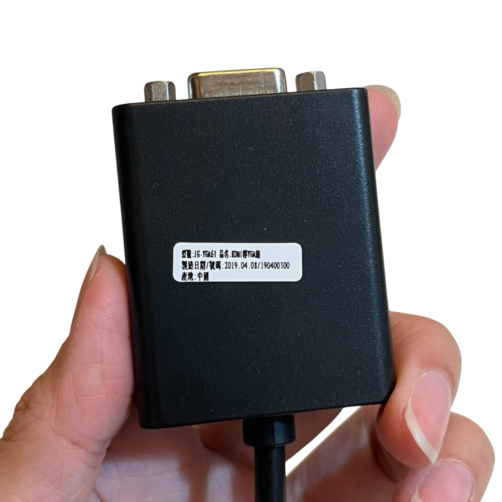❮二手❯ HDMI 公 to VGA 母 鍍金接頭轉接器 15cm 黑 轉換器 視聽線材 支援各廠牌 轉接器-細節圖3