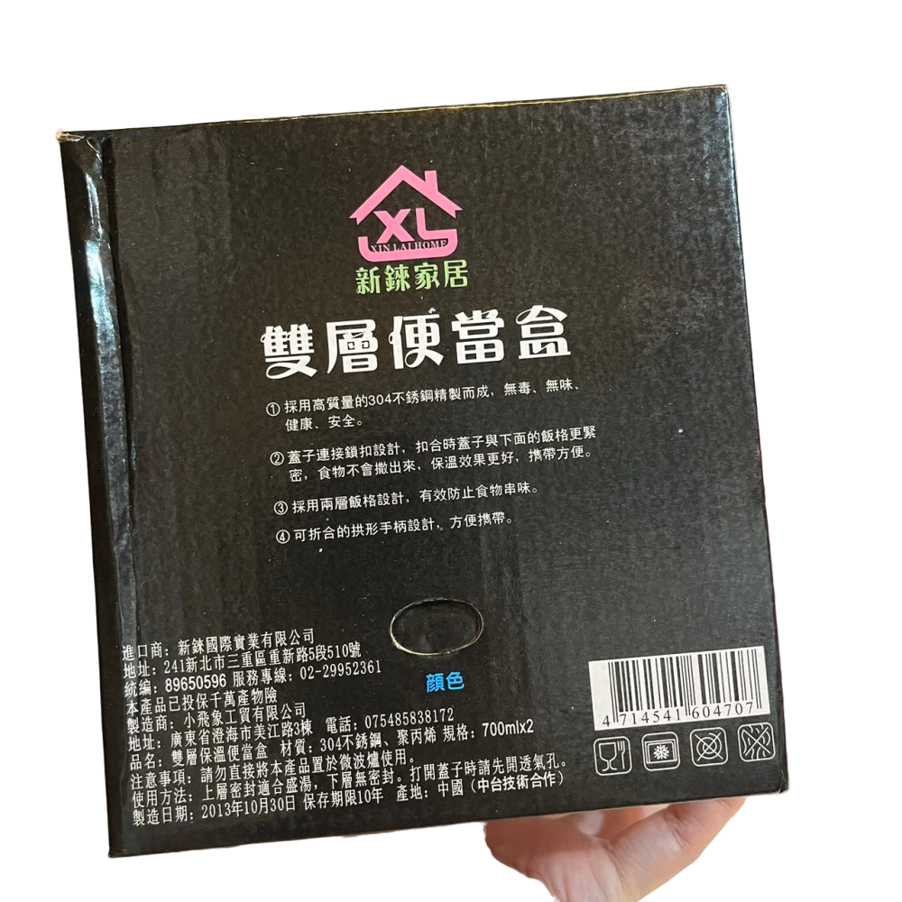 ❮全新❯ 義大利 FRANCASINO 弗南希諾 圓形兩層隔熱餐盒 保鮮盒 便當盒 保溫 保冷 露營野餐盒-細節圖4