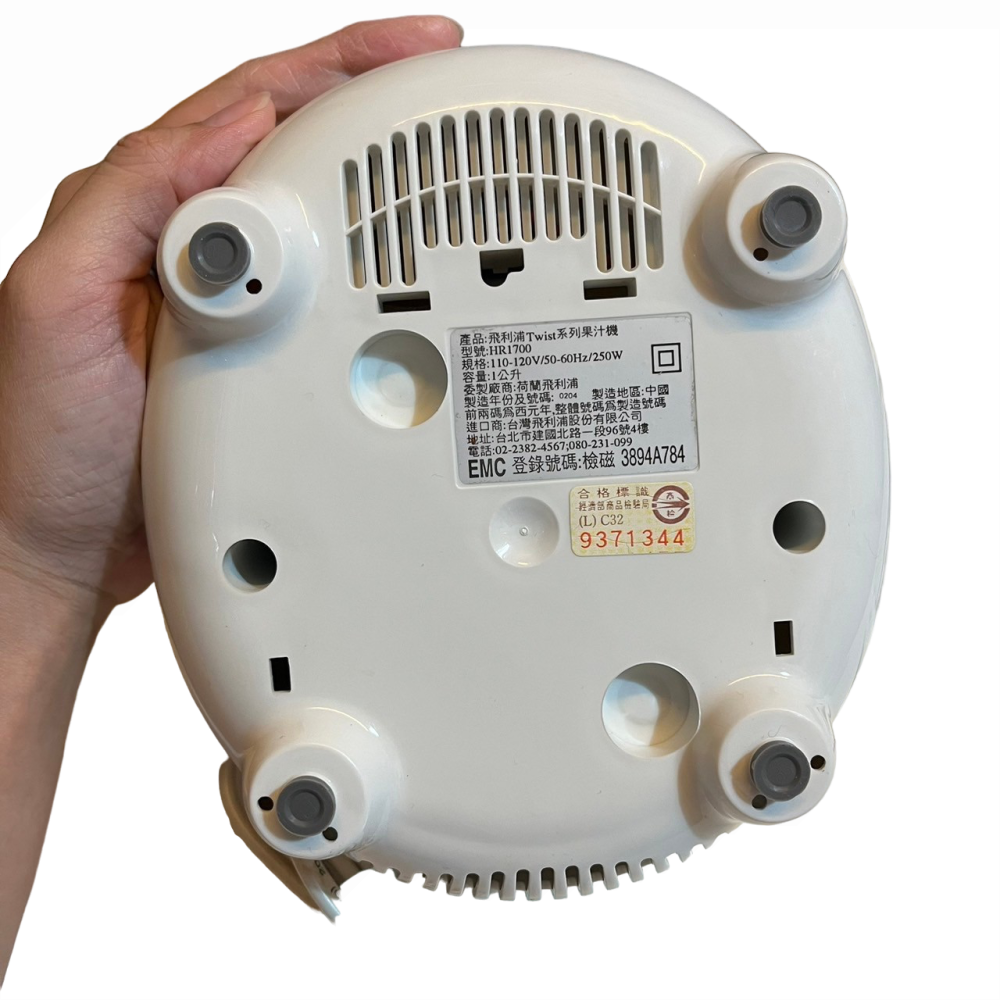 ❮二手❯ 荷蘭 PHILIPS 飛利浦 Twist系列 現榨果汁機 HR1700 榨汁機 主機 調理機 食物調理機-細節圖7