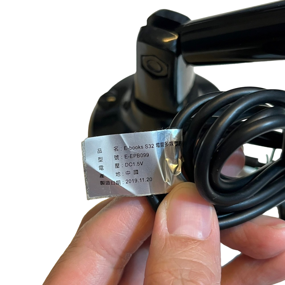 ❮二手❯ E-books S32 電競多媒體麥克風 E-EPB099 金屬網設計 亮漆金屬網 120度調整麥克風-細節圖7