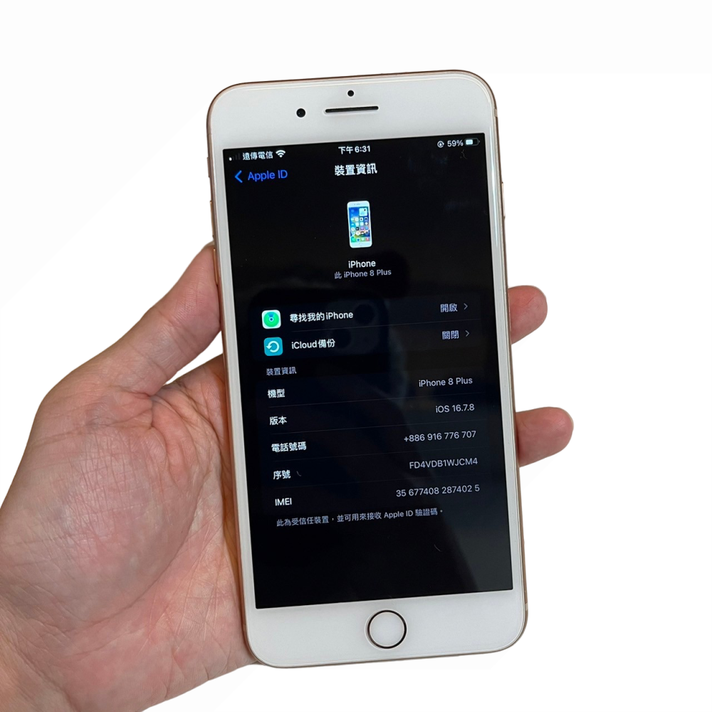 ❮二手❯ 美國 Apple 蘋果 智慧型手機 iPhone 8 Plus 64G 5.5 金色 女用機 原廠電池 一手機-細節圖4