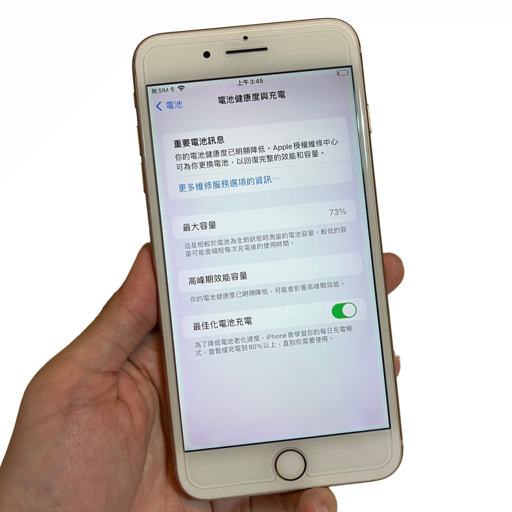 ❮二手❯ 美國 Apple 蘋果 智慧型手機 iPhone 8 Plus 64G 5.5 金色 女用機 原廠電池 一手機-細節圖7