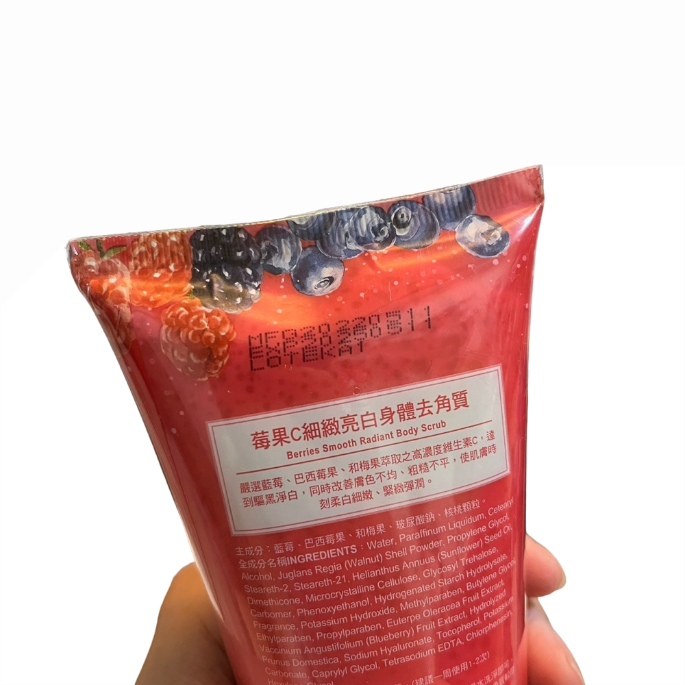 ❮全新❯ My Scheming 我的心機 莓果C細緻亮白身體去角質霜250g 溫和淨肌 減少肌膚暗沉粗糙 提亮肌膚-細節圖5